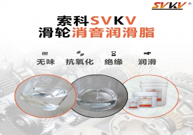 鼠標滑輪有異音？試試索科滑輪消音潤滑脂