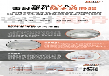 密封部件涂抹什么潤滑脂，索科為你解答