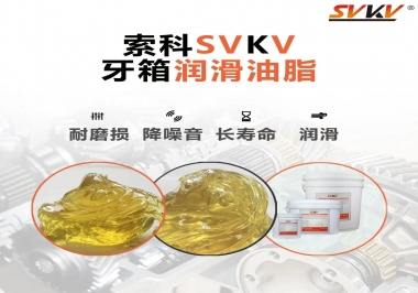 牙箱油脂還是這樣的好！