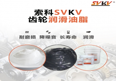 齒輪油脂的油膜是什么？