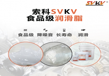 食品級潤滑脂可以吃嗎？