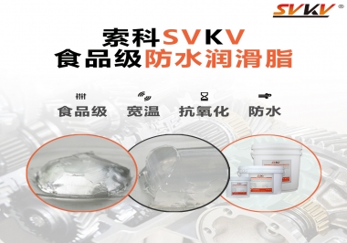 水龍頭一定要使用食品級潤滑脂嗎？
