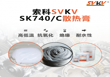 散熱膏作用是什么？常用在哪些電器？