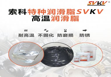 齒輪泵應(yīng)該選擇什么潤滑脂？
