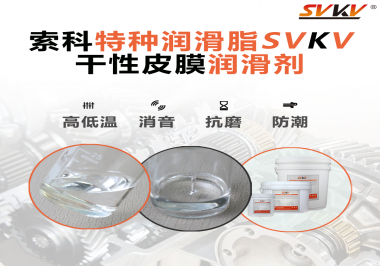 精密儀器對于潤滑脂的選擇在于哪些因素？