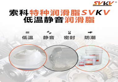 潤滑脂怎么使風(fēng)扇電機降低噪音？