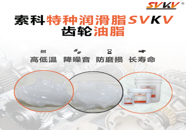 潤(rùn)滑脂怎么使用才能使減速電機(jī)的降噪效果到達(dá)最好？