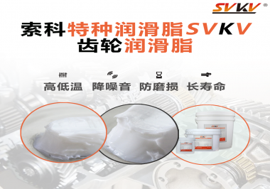 你知道電鉆使用的是哪種潤滑脂最合適嗎？索科告訴你！