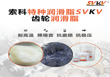 在減速電機(jī)上使用的潤滑脂一般會面臨什么工作環(huán)境？