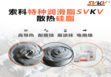 如果風扇電機沒有涂抹散熱硅脂會有什么影響？