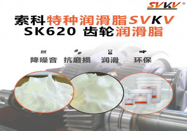 醫(yī)療設(shè)備也講“潤滑術(shù)”？電動病床升降系統(tǒng)，就選索科齒輪潤滑脂！