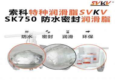 戶外監(jiān)控一到雨季就出問題？安防設(shè)備廠真正該重視的是這層防水潤滑脂