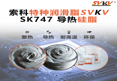 散熱不是簡單的拼風(fēng)扇，真正決定穩(wěn)定性的，是這一層硅脂