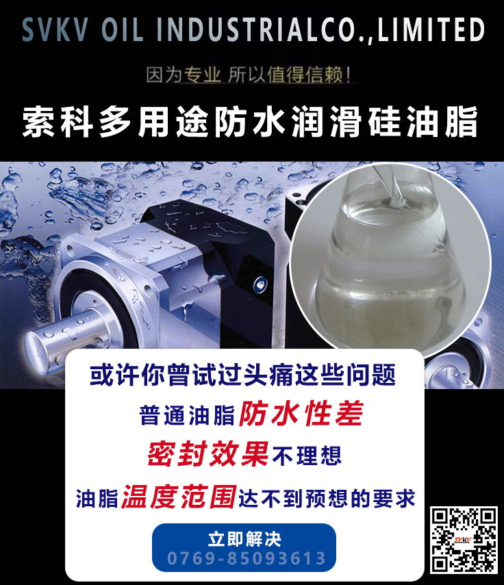 硅脂不是硅油脂，硅油脂的應(yīng)用你知道嗎