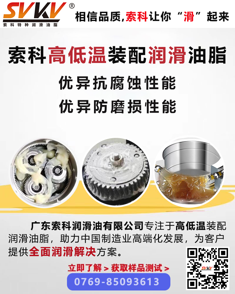 影響潤滑油脂使用壽命的三大主要因素，你知道嗎？