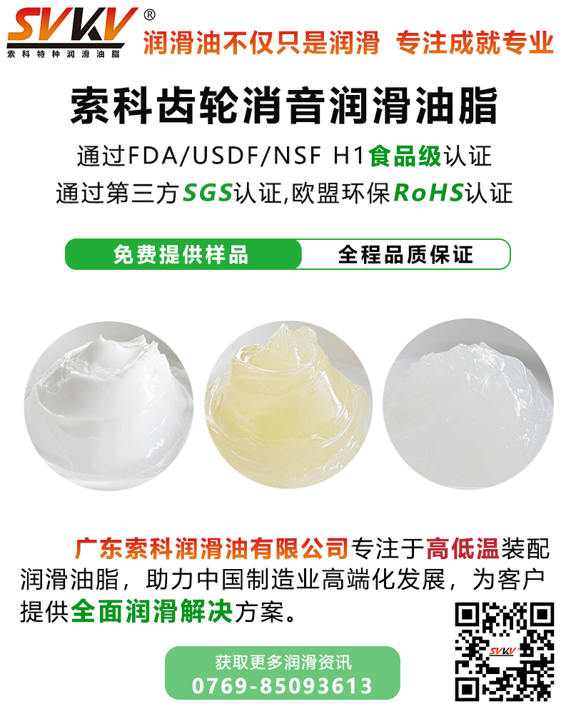 齒輪潤滑不當(dāng)，與哪些因素有關(guān)