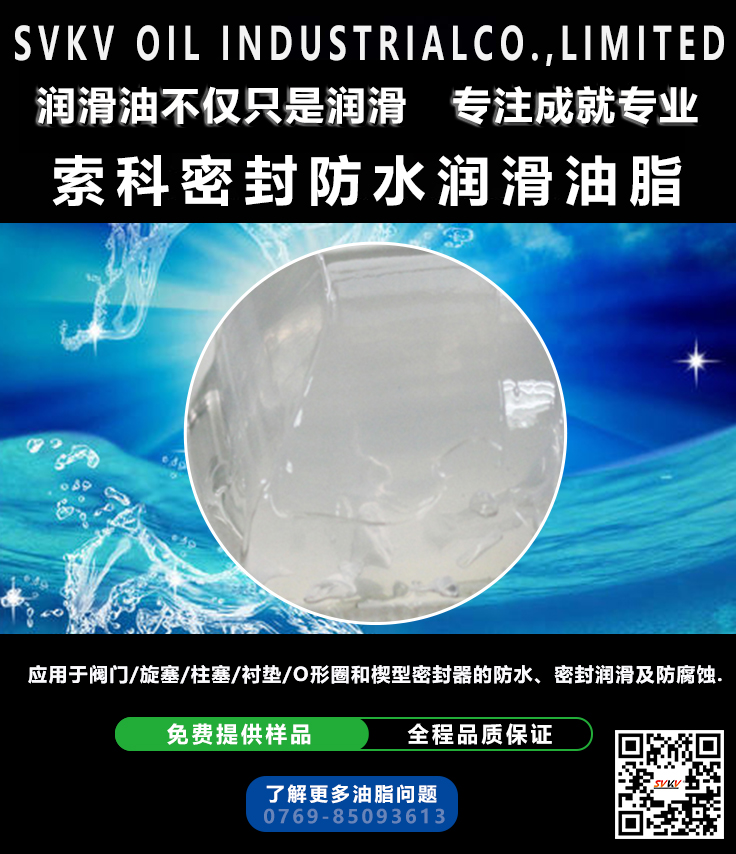 索科告訴您真空泵潤滑油應(yīng)該如何選擇？