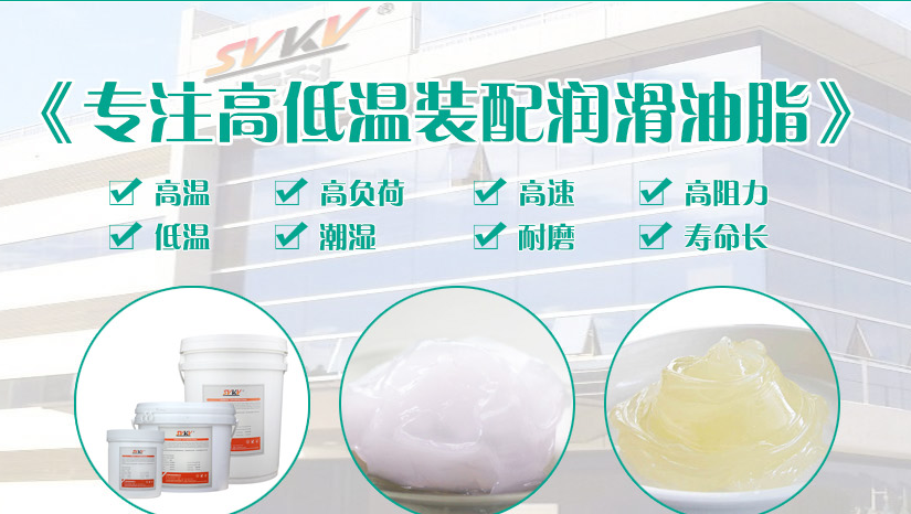 潤滑脂和潤滑油只是一字之差的區(qū)別嗎？