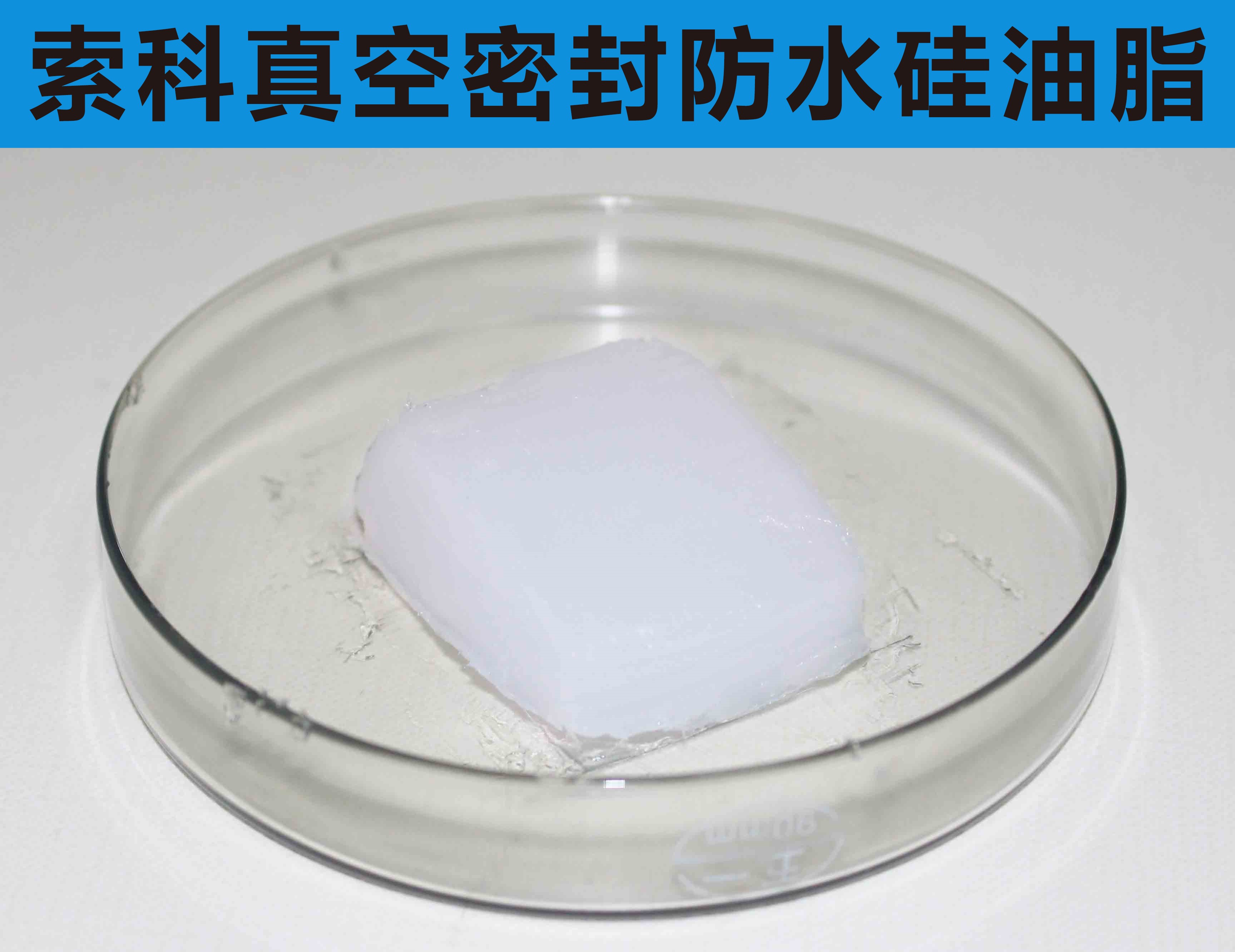 真空泵潤滑油脂難選擇，索科幫您來解決