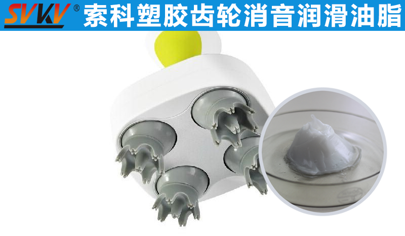 小型按摩器潤滑就選索科，為您提供終生高效潤滑！