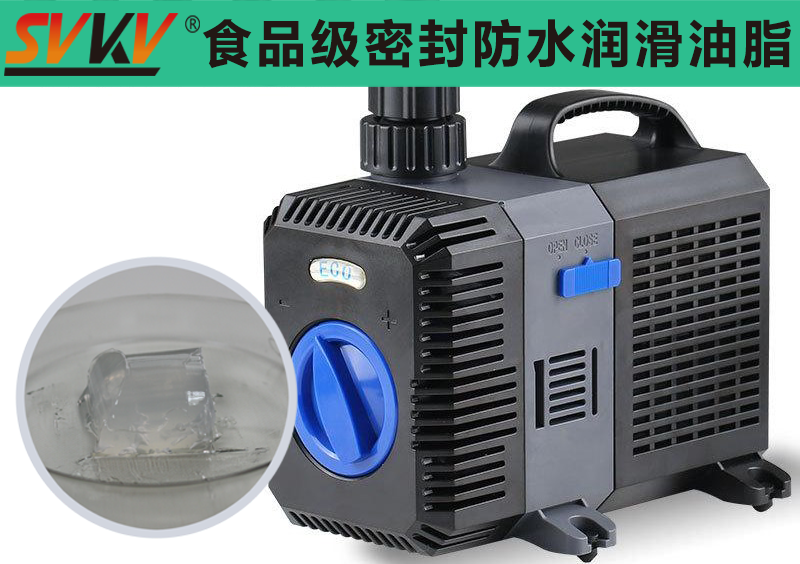 魚缸水泵防水密封就選索科，為魚兒提供更好的生活！