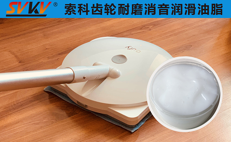 電動(dòng)拖把潤滑選索科，產(chǎn)品質(zhì)量有保障！