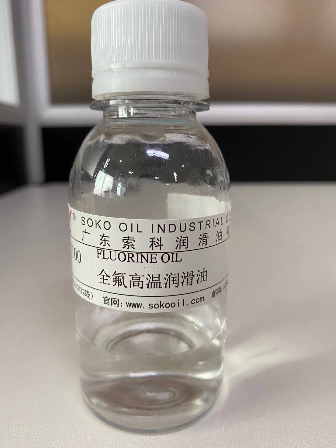 全氟聚醚油那么貴！它到底有那些特點(diǎn)？